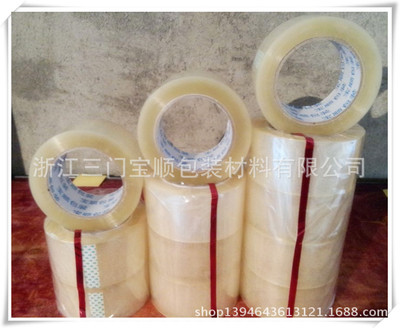 封裝打包膠帶批發 BOPP封箱膠帶與透明打包膠帶的優質選擇