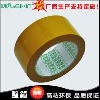 【咸寧物流】咸寧物流價格_咸寧物流報價_封裝打包膠帶行業 - 中國供應商